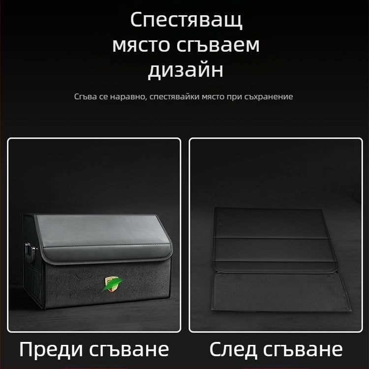 Сгъваем органайзер за багажник на автомобил, кутия за багажник, водоустойчива, изолирана, с дръжка