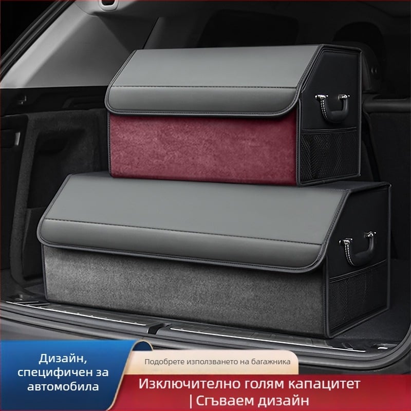 Сгъваем органайзер за багажник на автомобил, кутия за багажник, водоустойчива, изолирана, с дръжка