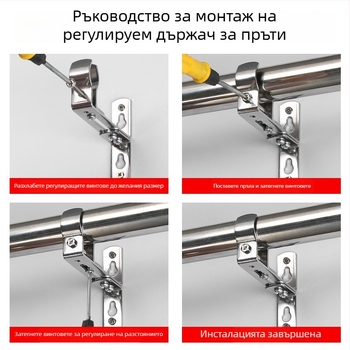 Регулируема скоба за пердета за римски пръчки с удеблена метална основа, за единична или двойна пръчка, стенен монтаж