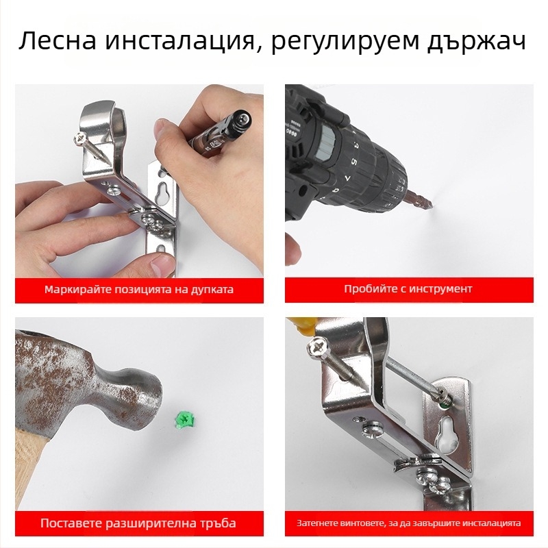 Регулируема скоба за пердета за римски пръчки с удеблена метална основа, за единична или двойна пръчка, стенен монтаж