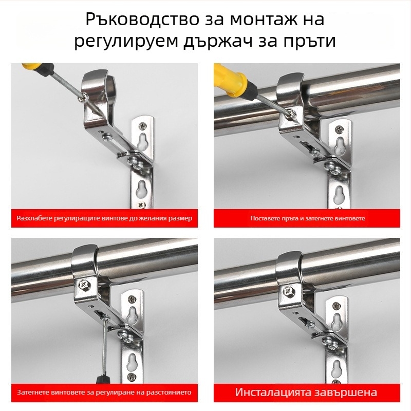 Регулируема скоба за пердета за римски пръчки с удеблена метална основа, за единична или двойна пръчка, стенен монтаж