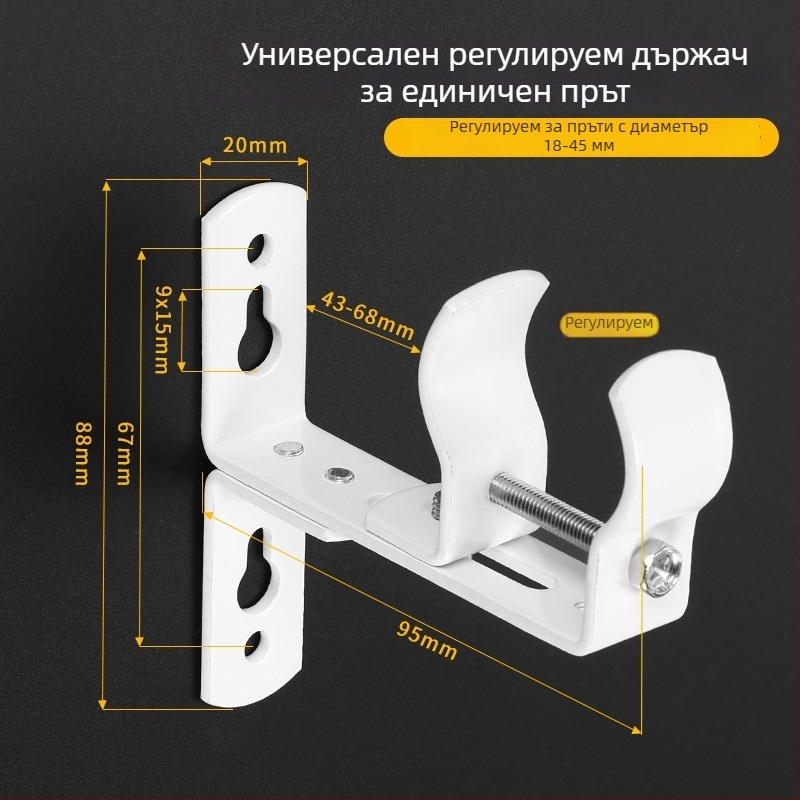 Регулируема скоба за пердета за римски пръчки с удеблена метална основа, за единична или двойна пръчка, стенен монтаж