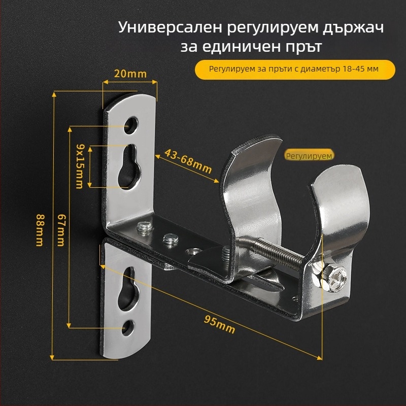 Регулируема скоба за пердета за римски пръчки с удеблена метална основа, за единична или двойна пръчка, стенен монтаж