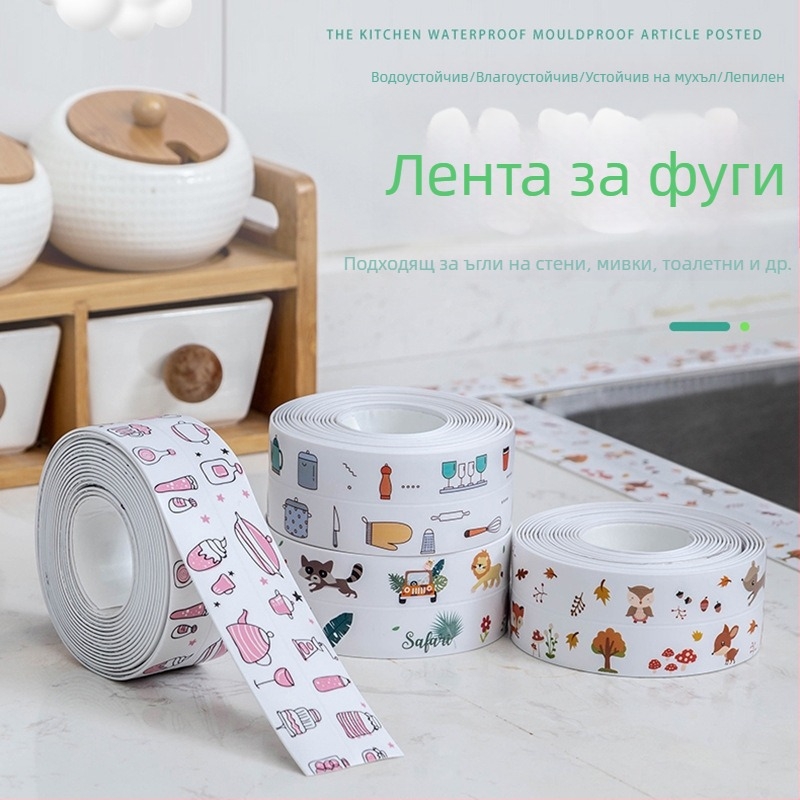 Кухня и баня – ъглова лента за стени, водоустойчива лепенка против плесен за плочки (PVC)