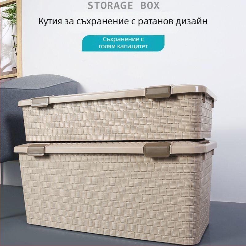 Пластмасова кутия за съхранение с голям капацитет, за дома, за играчки и дрехи, със капак, подходяща за под леглото