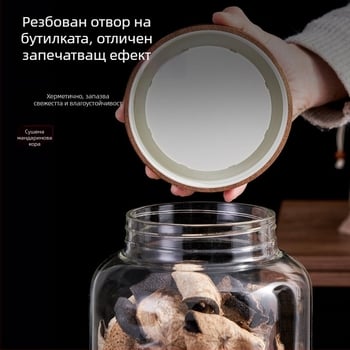 Специализиран стъклен буркан за сушена мандаринова кора, голям капацитет, запечатан, хранителен клас