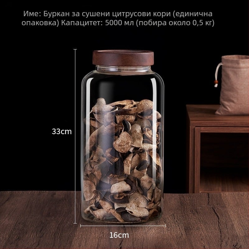 Специализиран стъклен буркан за сушена мандаринова кора, голям капацитет, запечатан, хранителен клас