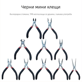 4,5-инчови мини клещи комплект: клещи с назъбен нос за игловидно захващане, ръчно изработени малки клещи с плосък нос, бижутерски клещи, удължени беззъби носни клещи