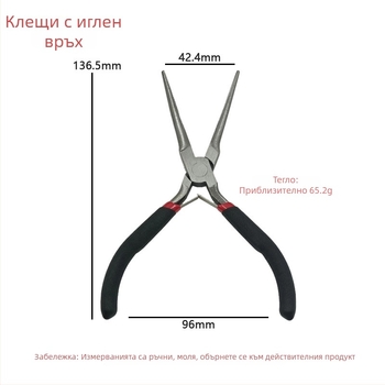 4,5-инчови мини клещи комплект: клещи с назъбен нос за игловидно захващане, ръчно изработени малки клещи с плосък нос, бижутерски клещи, удължени беззъби носни клещи
