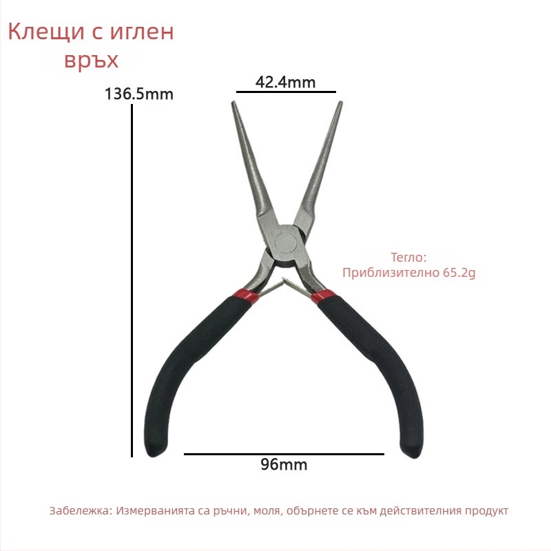 4,5-инчови мини клещи комплект: клещи с назъбен нос за игловидно захващане, ръчно изработени малки клещи с плосък нос, бижутерски клещи, удължени беззъби носни клещи