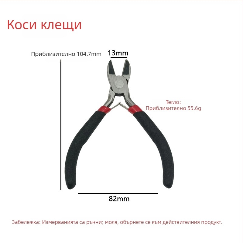 4,5-инчови мини клещи комплект: клещи с назъбен нос за игловидно захващане, ръчно изработени малки клещи с плосък нос, бижутерски клещи, удължени беззъби носни клещи