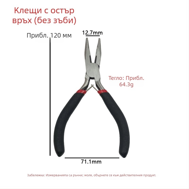 4,5-инчови мини клещи комплект: клещи с назъбен нос за игловидно захващане, ръчно изработени малки клещи с плосък нос, бижутерски клещи, удължени беззъби носни клещи