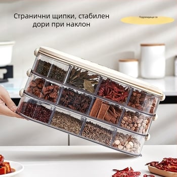 Контейнер за подправки с отделения, подреждащ се, голям капацитет, хранителен клас пластмаса, със запечатан капак, прахо- и влагозащитен