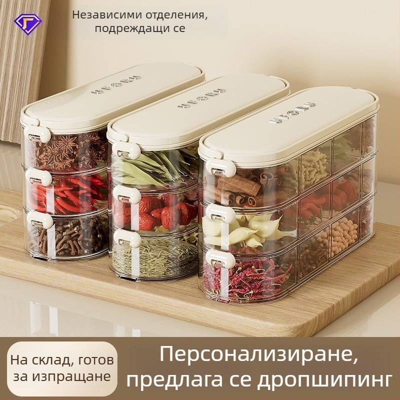 Контейнер за подправки с отделения, подреждащ се, голям капацитет, хранителен клас пластмаса, със запечатан капак, прахо- и влагозащитен