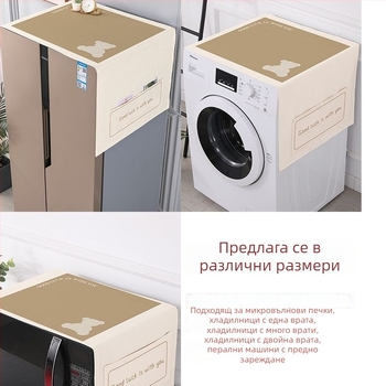 Карикатурно покривало за прах за микровълнова печка и хладилник с две врати