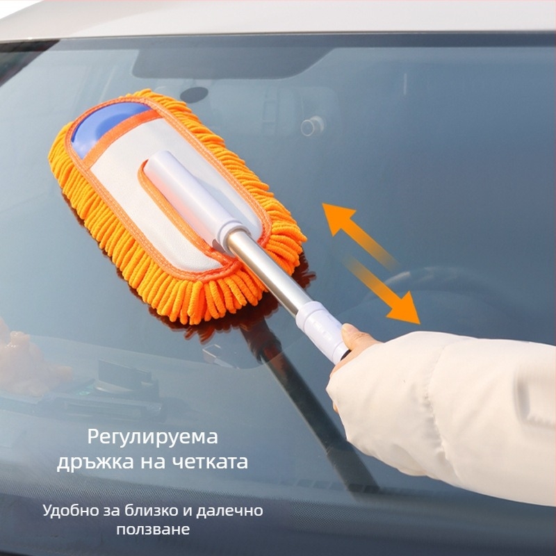 Извит държач за миене на кола с чанел моп и мека четка