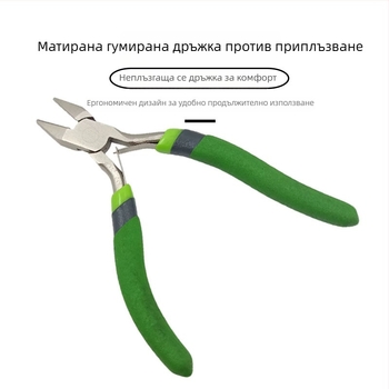 Никелиран DIY комплект за изработка на бижута: клещи с дълги носове за гривни и колие, антистатичен, включва отворени пръстени