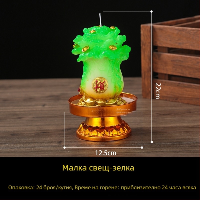 Ръчно изработена парафинова лампа за свещи в форма на зеле и лотос