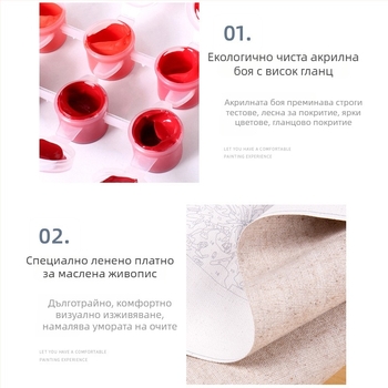 DIY дигитална маслена картина – ръчно рисуван пейзаж, декоративна картина 6178 Домашна хармония