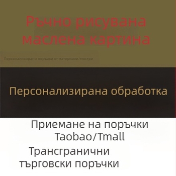 3D акрилна скулптурна стенна картина с метална рамка за модерен домашен декор