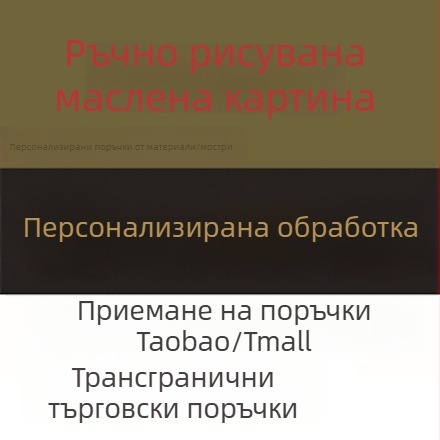 3D акрилна скулптурна стенна картина с метална рамка за модерен домашен декор
