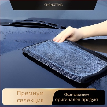 Chongteng Плетена автомобилна кърпа – Висока абсорбция за подсушаване и почистване на колата