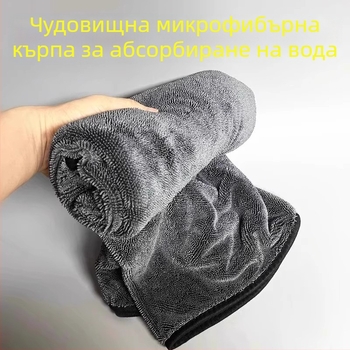 Chongteng Плетена автомобилна кърпа – Висока абсорбция за подсушаване и почистване на колата