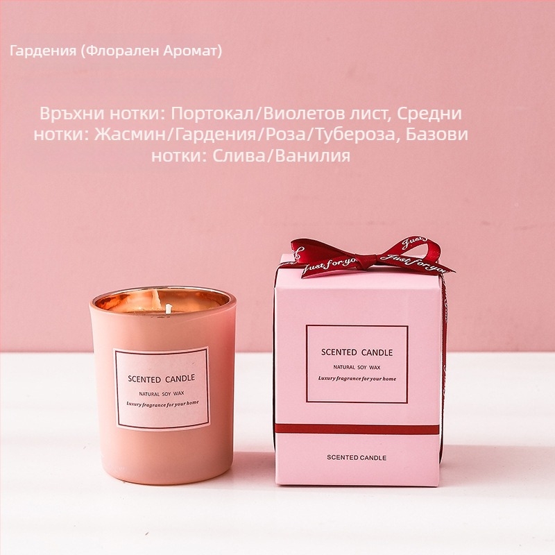 Ароматна свещ в стъклена чашка с метализиран ефект, без лого, подарък за Свети Валентин