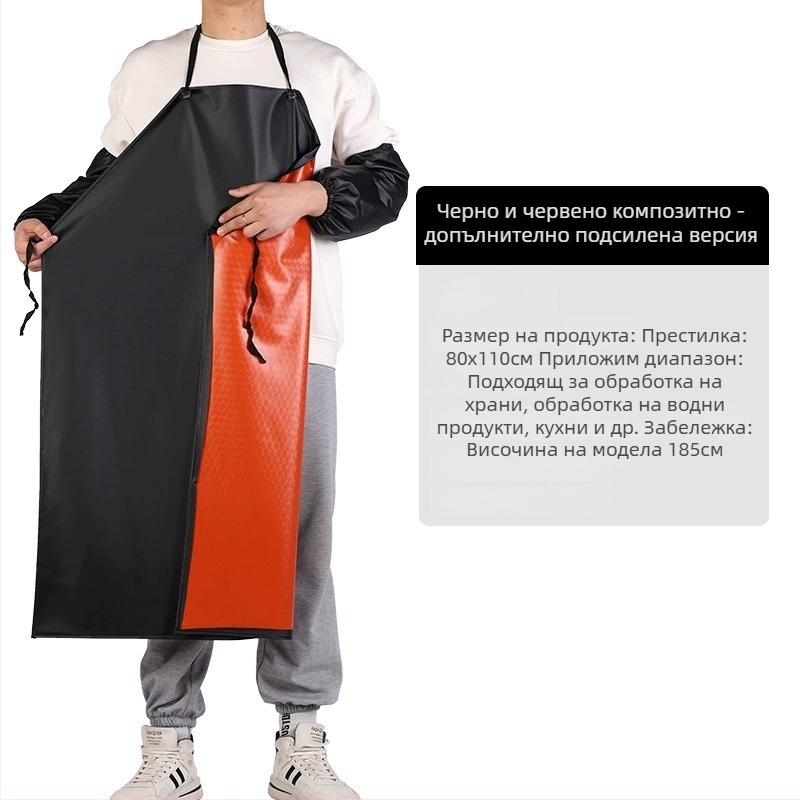 Водоустойчива PVC безръкавна престилка за възрастни – модерен минималистичен стил за кухнята