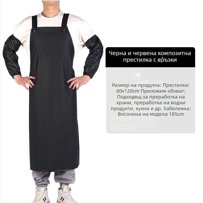 Водоустойчива PVC безръкавна престилка за възрастни – модерен минималистичен стил за кухнята
