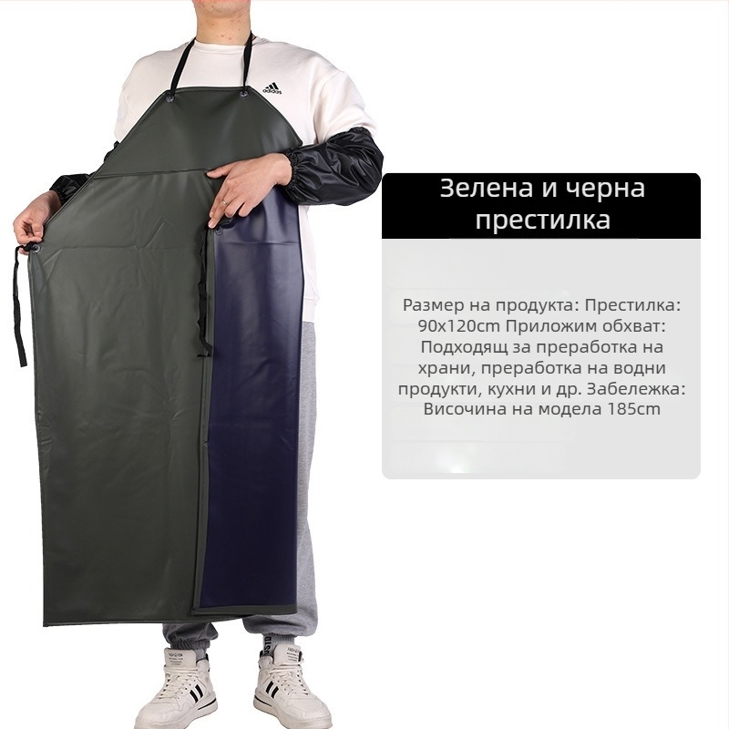 Водоустойчива PVC безръкавна престилка за възрастни – модерен минималистичен стил за кухнята