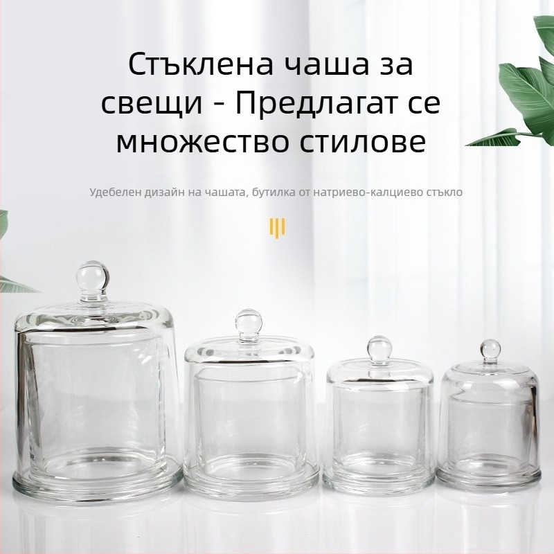 Стъклен държач за ароматна свещ с капак, без пламък, дифузьор с кристални камъни, декоративна стъклена чашка