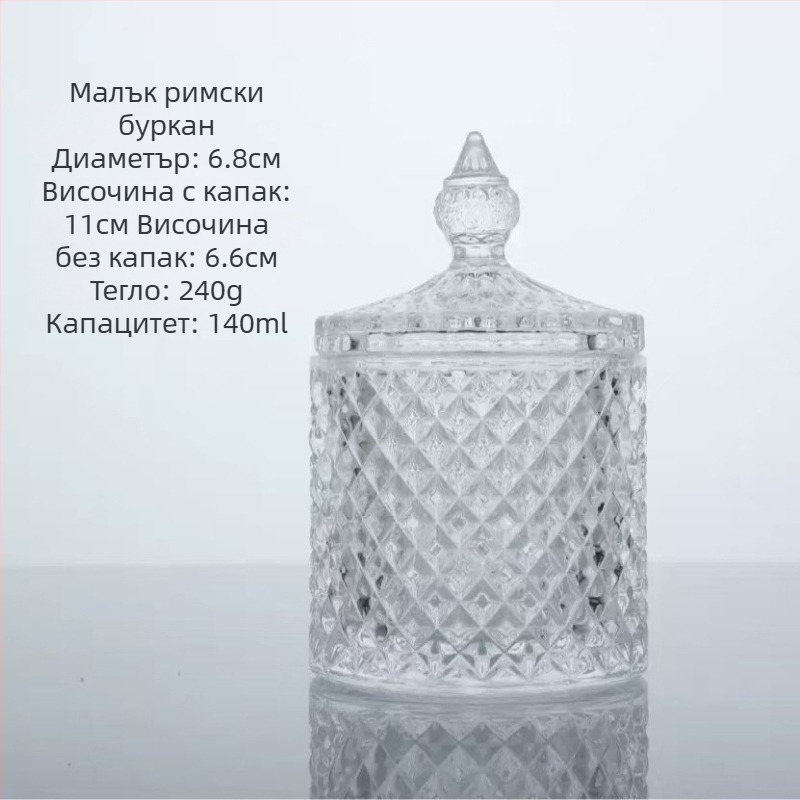 Стъклен държач за ароматна свещ с капак, без пламък, дифузьор с кристални камъни, декоративна стъклена чашка