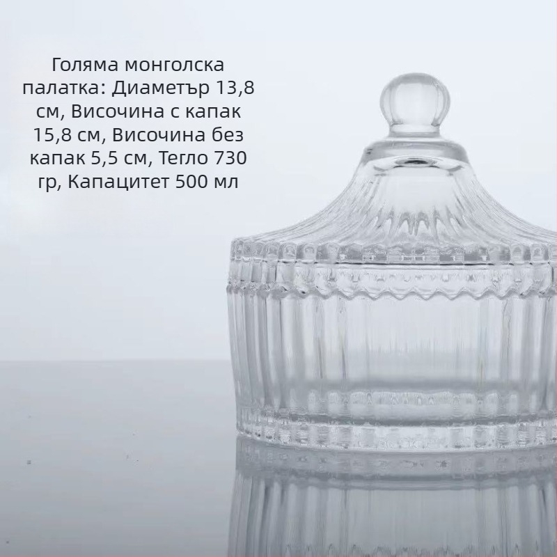 Стъклен държач за ароматна свещ с капак, без пламък, дифузьор с кристални камъни, декоративна стъклена чашка