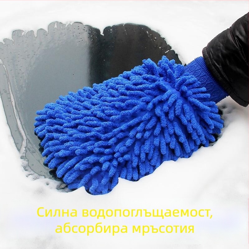 Двустранни водоустойчиви ръкавици за миене на автомобил с Chenille Coral Velvet