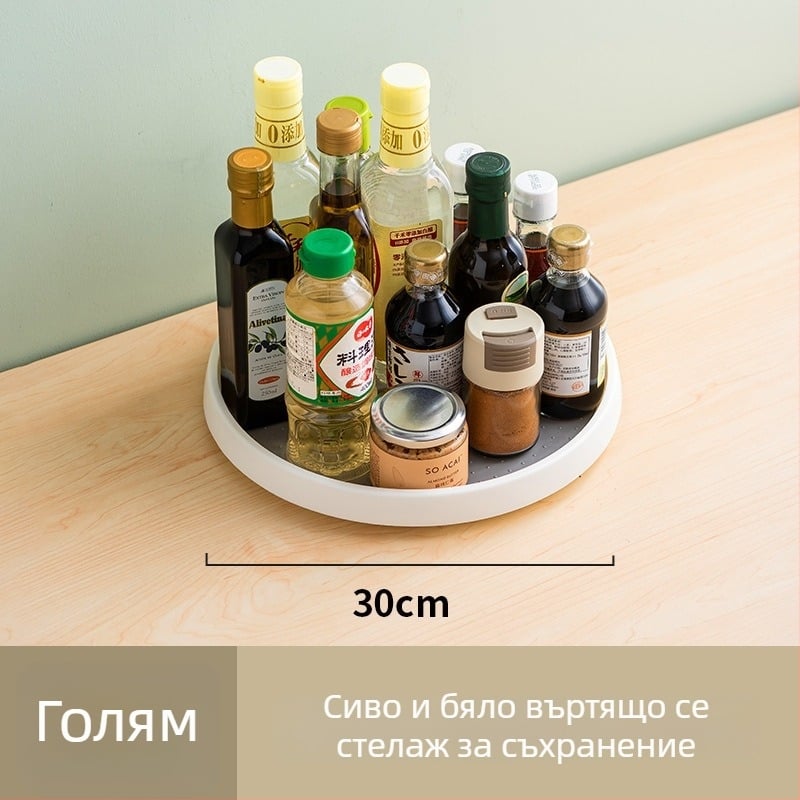 Кухненска въртяща се поставка за подправки с тава за сол, соев сос и оцет