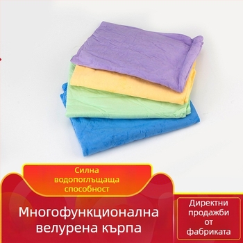 PVA синтетична кърпа от еленова кожа за автомобилно миене и сушене на домашни любимци, велурено платно
