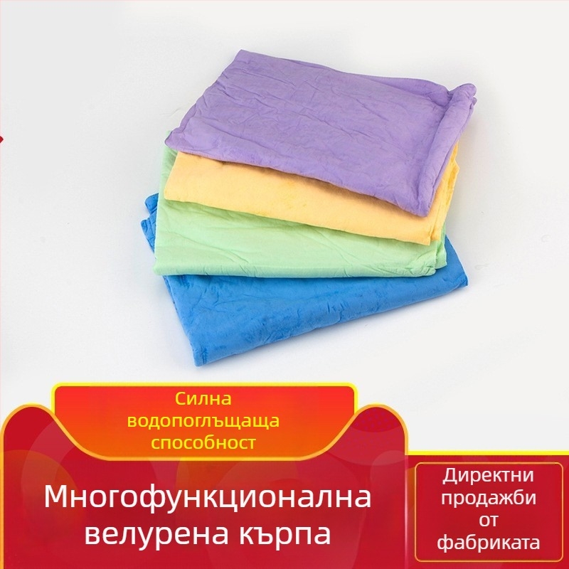 PVA синтетична кърпа от еленова кожа за автомобилно миене и сушене на домашни любимци, велурено платно