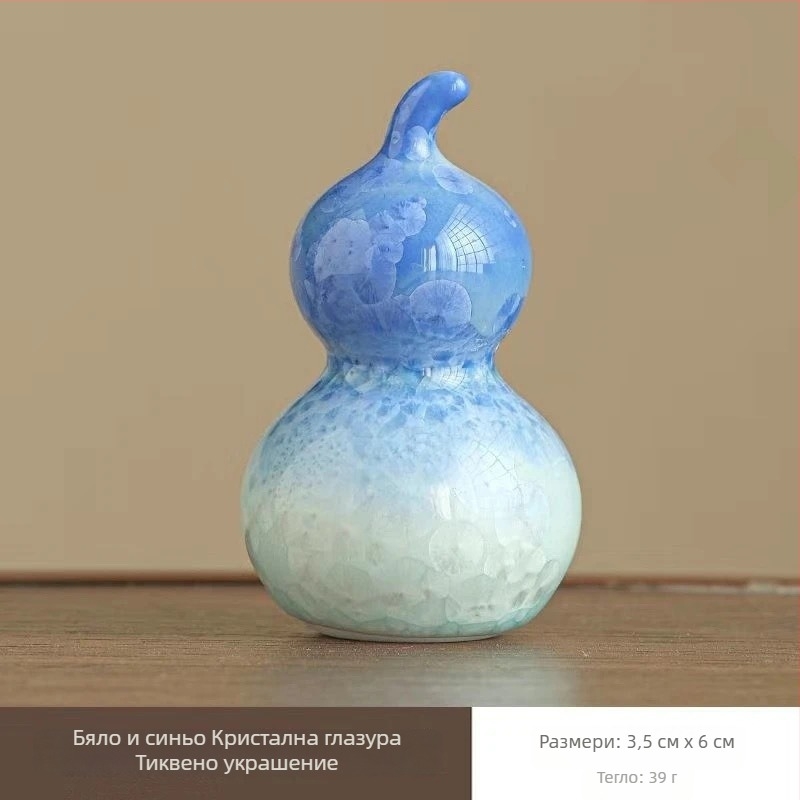 Керамична въртяща се украса с форма на калабаш за интериор и автомобил, творчески декоративен подарък