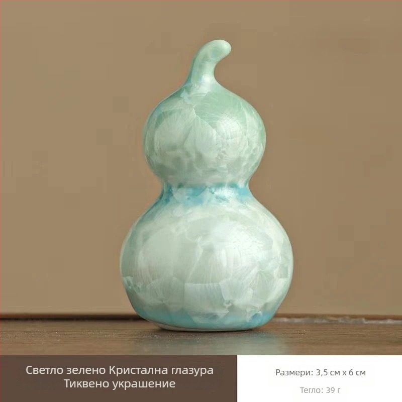 Керамична въртяща се украса с форма на калабаш за интериор и автомобил, творчески декоративен подарък