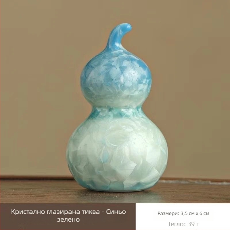 Керамична въртяща се украса с форма на калабаш за интериор и автомобил, творчески декоративен подарък