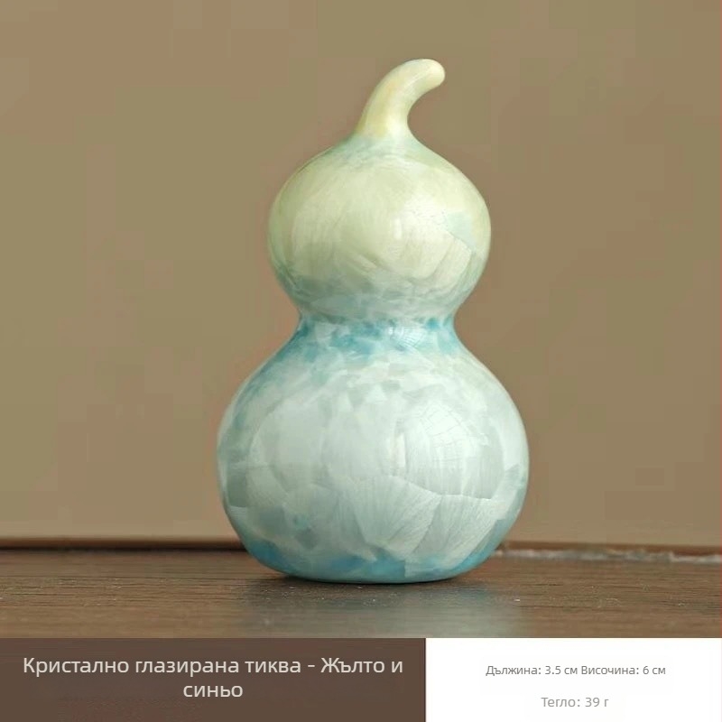 Керамична въртяща се украса с форма на калабаш за интериор и автомобил, творчески декоративен подарък