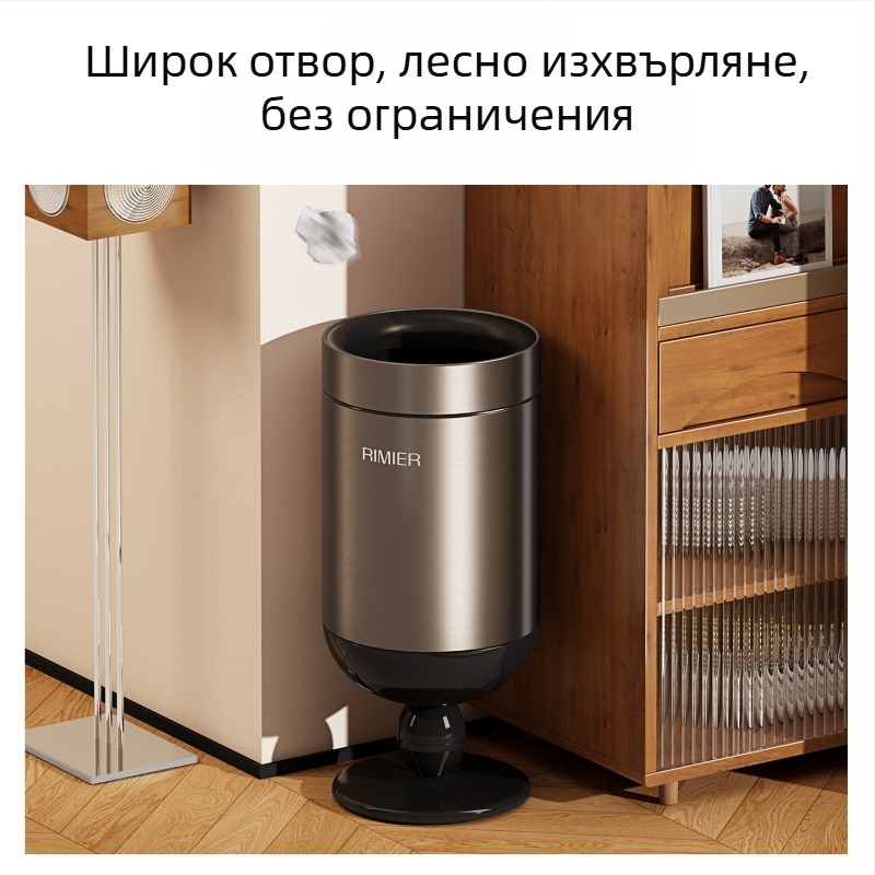 Висок безкапаков кош за боклук, цилиндричен, от неръждаема стомана, 12 л и повече, за дом и дневна