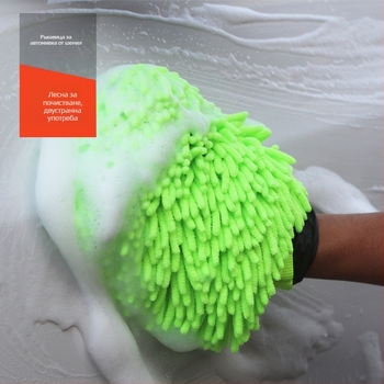Двустранни ръкавици за миене на колата с Chenille Coral Plush, дебел микрофибър за почистване