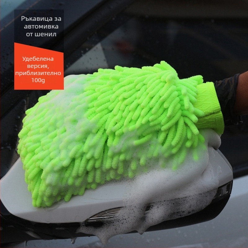 Двустранни ръкавици за миене на колата с Chenille Coral Plush, дебел микрофибър за почистване