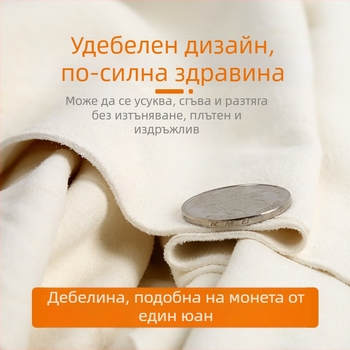 Кърпа от замша за почистване на кола, размер 40×70 см