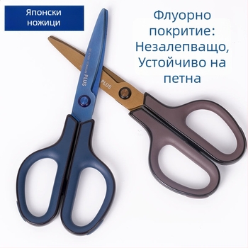 Ножици за дома с титаново покритие против залепване, защитен калъф, преносими и спестяват усилието при ръкоделие