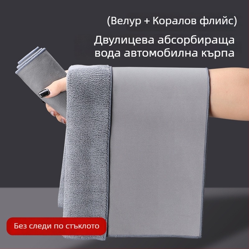 Двоустранна дебела кърпа за миене на кола от коралов флис, абсорбираща, без власинки и без следи