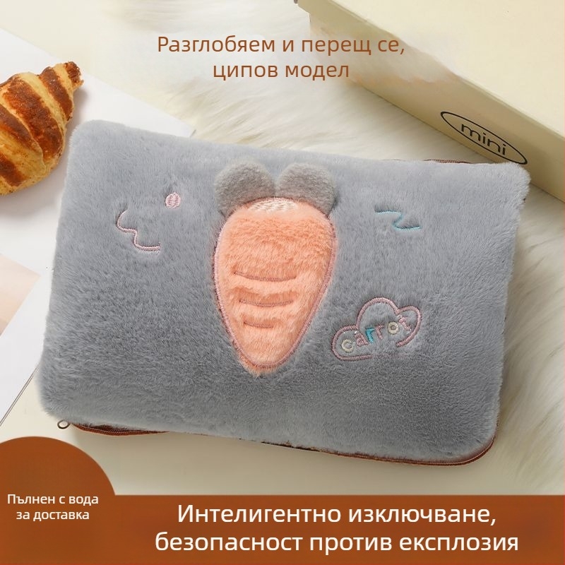 Зареждащ се електрически нагревател за ръце с подвижна измиваема водна чанта и защита от експлозия