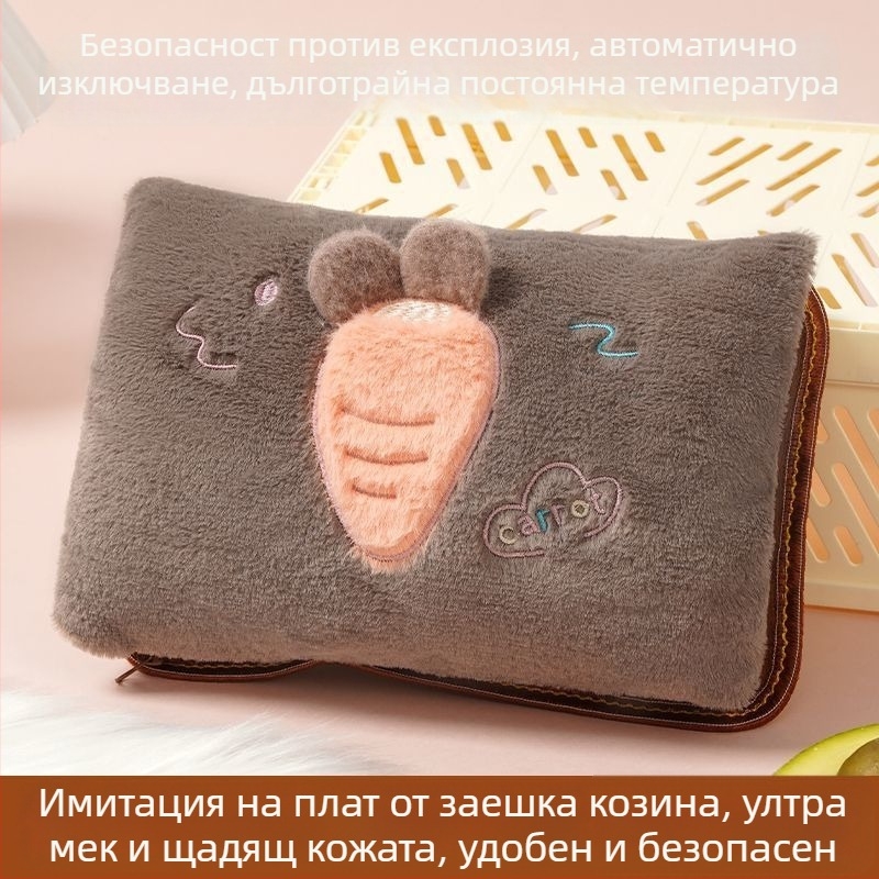 Зареждащ се електрически нагревател за ръце с подвижна измиваема водна чанта и защита от експлозия